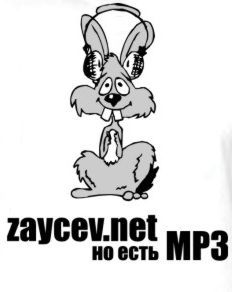 Zaycev Net   img-1